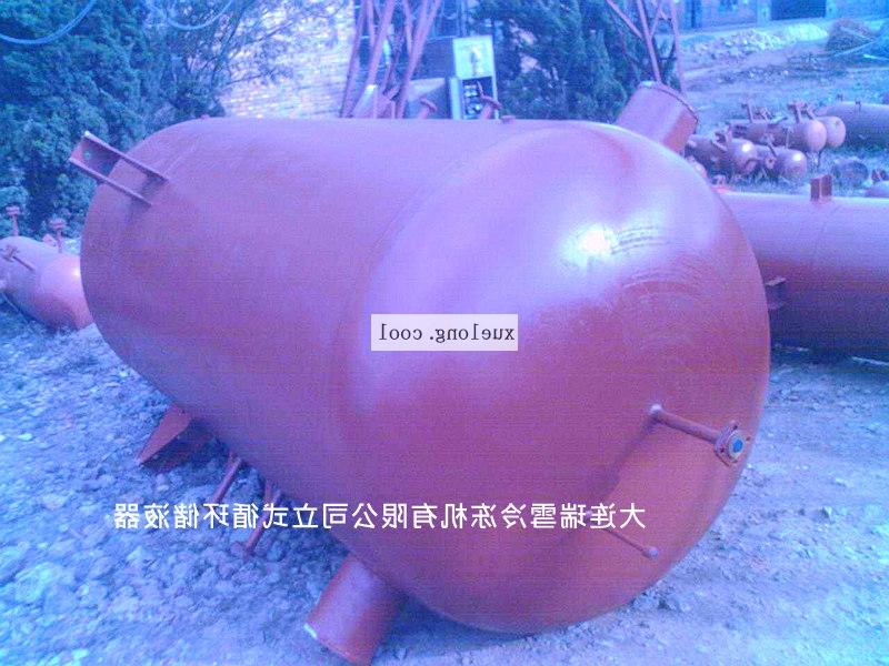 Dalian Ruixue refrigerator low pressure circulation storage tank